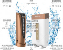 沐浴軟水機(jī)